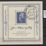 SBZ  1949 Mi.-Nr.: Block 6 gestempelt + gummi   LUXUS