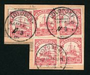 Kamerun 22 (5) Briefstück PA mit 5mal 10 Pfg. (knittrig) mit selt. Entwertun...