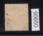 DR 1872, Mich.-Nr.:  7 * geprüft  Attest   lesen