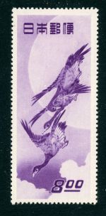 Japan 475 Postfrisch 8 Yen Philatelie viol., tadellos postfr.