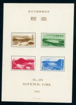 Japan Bl.33-35 3 tadellos postfrische Blocks, Nationalpark mit Faltblatt