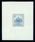 Belgien Bl.5 Postfrisch Ausstellungsblock, tadellos postfrisch