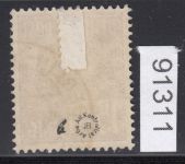 Bizone 1948  Mi. Nr. 41 II b (Netz) gestempelt   geprüft