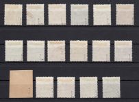 Bizone 1948  Mi. Nr. 36-51 II K (Netz) gest.  Kpl. Satz  geprüft  Kopfstehender  Aufdruck