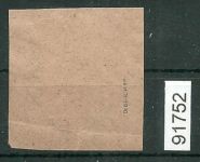 Bezirk 29 nr. 044 Thale 1 ʘ 16 Pf., geprüft BPP