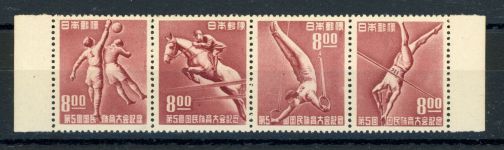 Japan 507-510 Postfrisch 5. Nationales Sportfest im 4erstreifen mit R