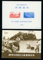 Japan Bl.46-48 Ungebraucht ohne Gummi 3 tadellose Nationalpark Blocks ungebr.