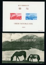 Japan Bl.46-48 Ungebraucht ohne Gummi 3 tadellose Nationalpark Blocks ungebr.