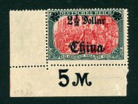 Deutsche Post In China 47IIBER Postfrisch 2 1/2 D. a. 5 Mk. Kriegsdruck