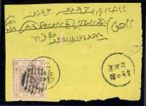 Indore 1x Briefstück 1/2 A. a. dickem Papier viol. a. gro