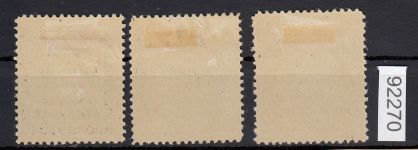 Ründeroth, Mich.-Nr.: 1-3 A *