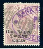 Ceylon 87A Gestempelt 1 R. 12. C. a. 2, 50 r.