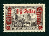 Deutsche Post In China 46IAb Postfrisch 1 1/2 D. a. 3 Mk.