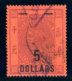 Hongkong 11 Gestempelt STEMPELMARKEN, 5 a. 10 Dollar