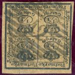 Braunschweig 9a Gestempelt 4/4 Ggr.