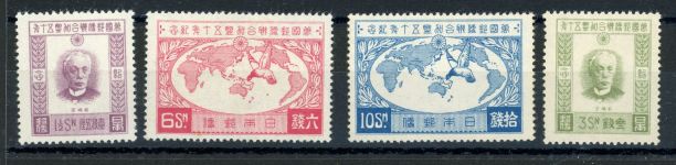 Japan 180-183 Ungebraucht mit Falz 50 Jahre UPU kpl.