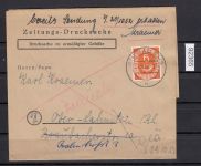 Bund 1951, Mich.-Nr.: 126 EF   ermäßigte Gebühr