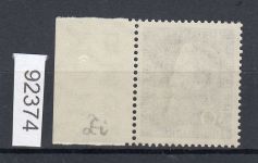 Bund 1951, Mich.-Nr.: 147 Z ** geprüft  Befund
