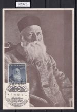Bund 1952, Mich.-Nr.: 159  Erstag  Maximum Karte  1.10,1952   Rotes Kreuz