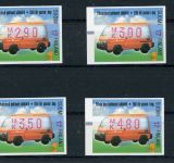 Automatenmarken 34II Postfrisch Postauto Serie mit seltener roter Wertziffer