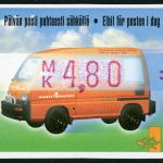 Automatenmarken 34II Postfrisch Postauto Serie mit seltener roter Wertziffer