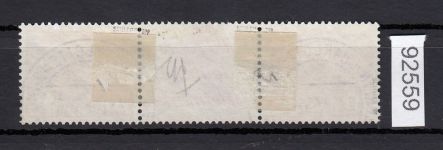 Berlin 1949, Mich.-Nr.: W 16 gestempelt   geprüft