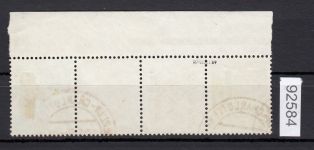 Berlin 1949, Mich.-Nr.:SZ 2 A   gestempelt   Luxus   geprüft    Berlin-Charlottenburg