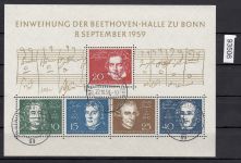 Bund 1959, Mich.-Nr.: 315-319 Block 2  gest. LUXUS Ersttag Berlin-Charlottenburg