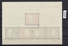 Bund 1959, Mich.-Nr.: 315-319 Block 2  gest. LUXUS Ersttag Berlin-Charlottenburg