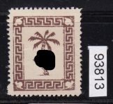 Feldpost, Mi.-Nr. 5 a (*) ohne gummi geprüft