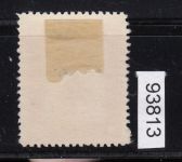 Feldpost, Mi.-Nr. 5 a (*) ohne gummi geprüft