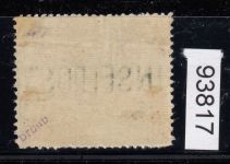 Feldpost, Mi.-Nr.11 B a * geprüft  mängel