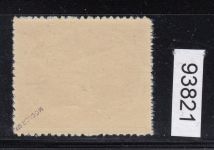 Feldpost, Mi.-Nr.10 Bb I ** geprüft