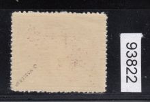 Feldpost, Mi.-Nr.10 Bc * geprüft