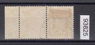 Saarland  1949 Mi. Nr. 44 gestempelt (Dienstmarken)   geprüft   Befund
