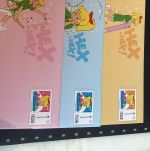 Bund Deutsche Post „ individuelle Briefe und Karten „ Konvolut postfrisch