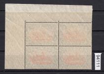 Kolonien Kamerun 1905, Mich.-Nr.: 25 II B **   Eckrand  4er-Block    geprüft  Attest
