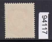 DR 1926, Mich.-Nr.: 399 X **  geprüft  Attest