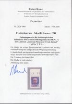 Feldpost Saloniki, Mi.-Nr. V **  Oberrand  LUXUS  geprüft  Attest