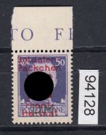 Feldpost Saloniki, Mi.-Nr. V **  Oberrand  LUXUS  geprüft  Attest