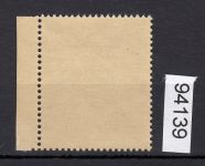 DR 1945, Mich.-Nr.: 907 VI ** geprüft  Befund  Plattenfehler   80,00