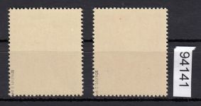 DR 1945, Mich.-Nr.: 909+910 ** geprüft