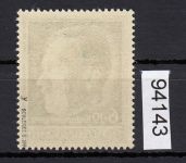 DR 1938, Mich.-Nr.: 672 y ** geprüft