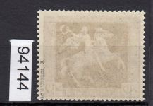 DR 1938, Mich.-Nr.: 671 x ** geprüft  Befund