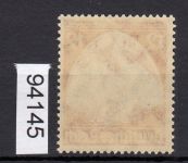 DR 1935, Mich.-Nr.: 587 Y ** geprüft  Befund