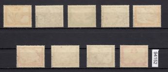DR 1933, Mich.-Nr.: 499-07  ** geprüft