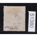 AD Schl.-Holst,-Lauenb 1865, Mich.-Nr.: 15  gestempelt