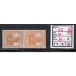 DR 1916/17 (MH 7), Mich.-Nr.: S 7 *