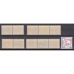 DR 1916/17, Mich.-Nr.: S11-14 a  **