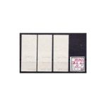 DDR 1955, Mich.-Nr.: 485-90 B gest.  aus  Block 13